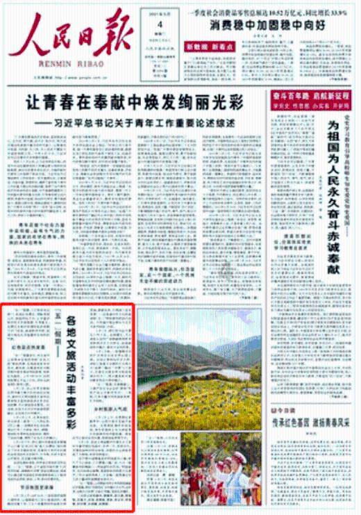 侠客风云传OL