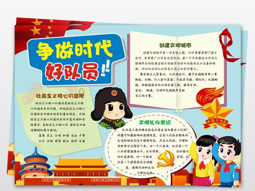 逃脱者2